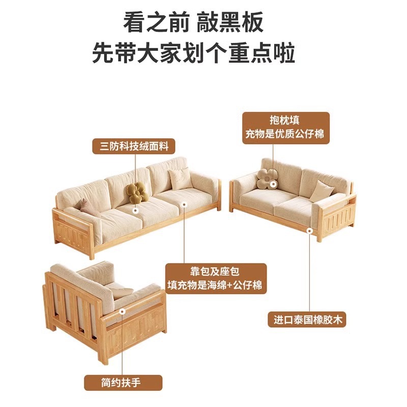 Sofá de madera sólida estilo nórdico japonés sala de estar pequeño moderno simple tela de madera de madera de estilo crema sofá de madera sólida