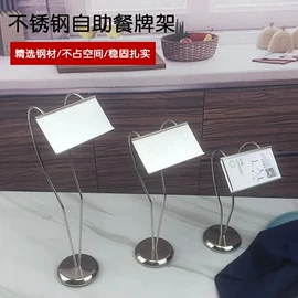 酒店摆台;席位卡;纸巾架