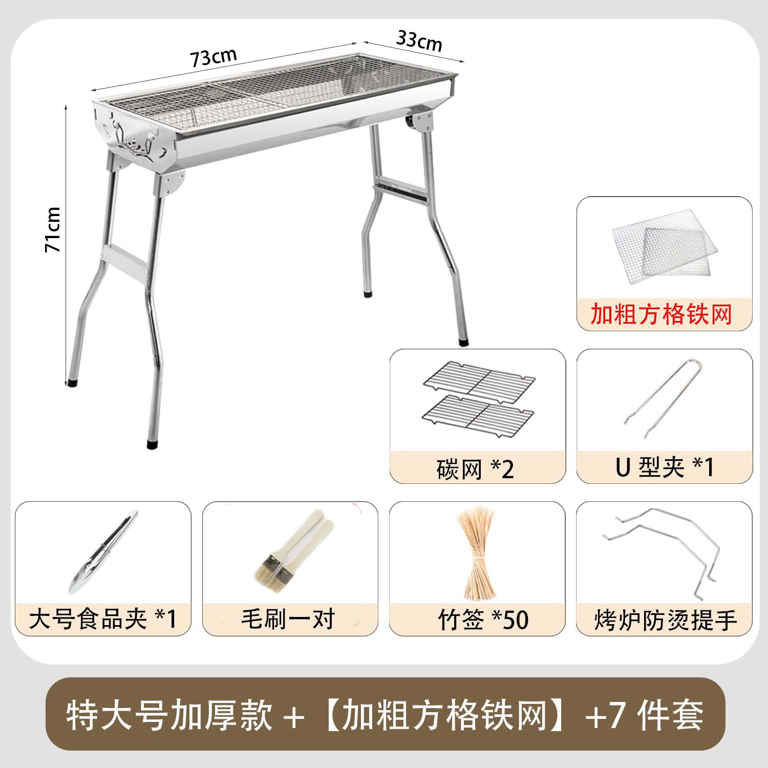 メーカースポット卸売バーベキューグリル屋外ポータブル折りたたみ屋外キャンプステンレス鋼バーベキューグリルバーベキューカーボングリル