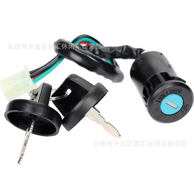 lock key, Power supply, ignition system accessories