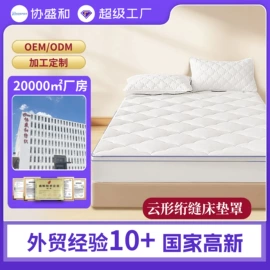 化纤床垫;三件套;其他被芯