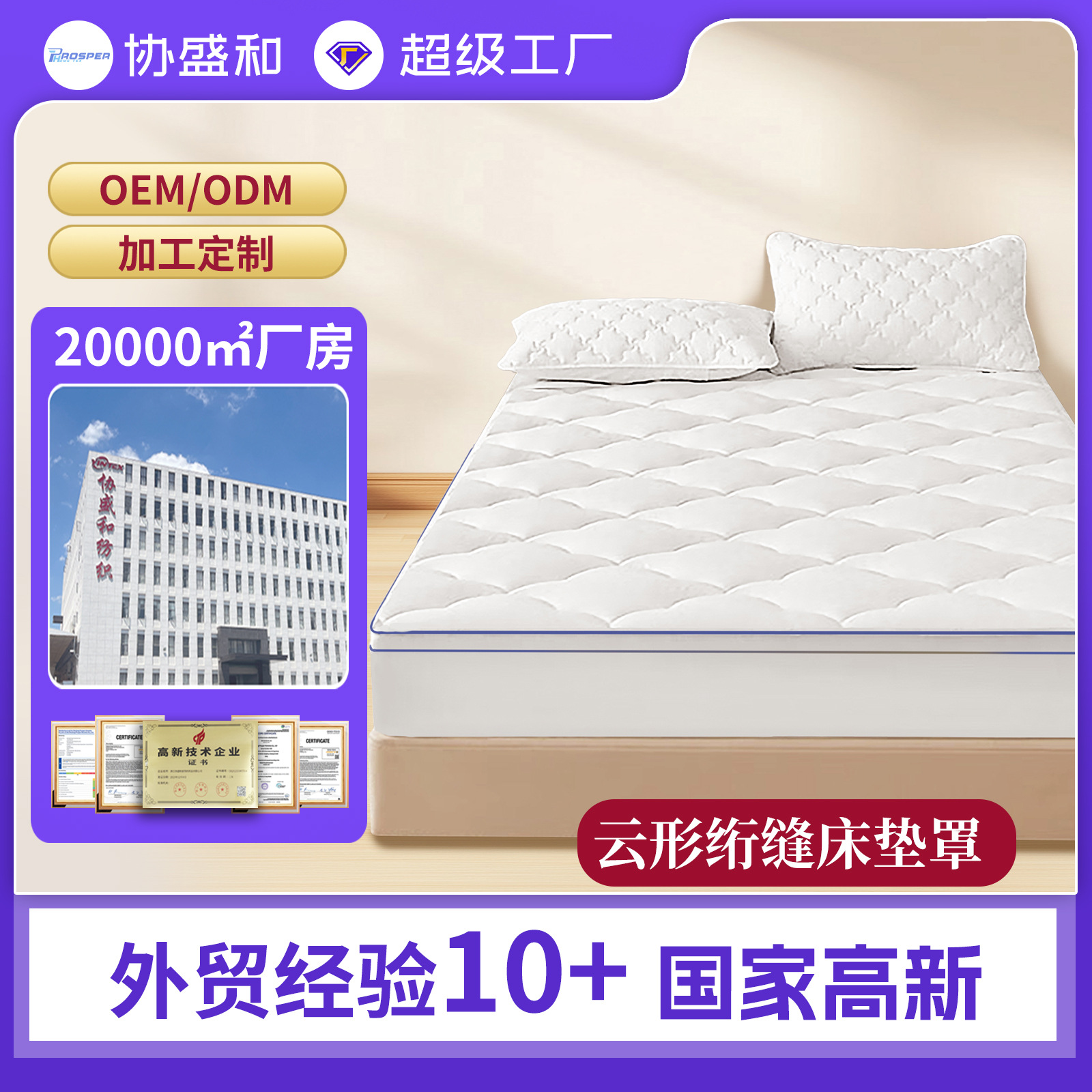 Colchón blanco, fondo de cama, acolchado en forma de flor, hotel acolchado, colchón acolchado, cojín suave, colchón grueso, comercio exterior