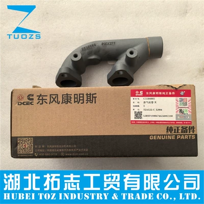 C5586085 Dongfeng Cummins B C L hissələri çıxış kollektoru 5586085