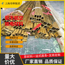 �F؛CuZn39Pb3�U�S�~�� CW614N���ǰ� C3604�~�� CW617N�S�~�A��