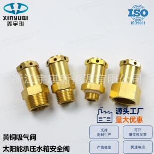 �S�~����Ɖ��y�������Ԅ������y���p��ˮ��4��6��ؓ���yDN15
