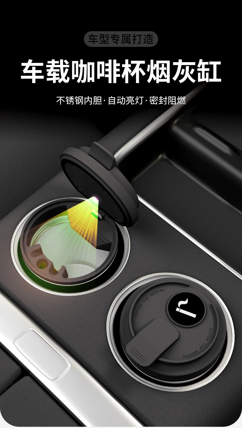 Suitable for 2026 new model cars, this ashtray is high-end, classy, and stylish, with automatic smoke extinguishing, made of stainless steel, and has a high aesthetic value