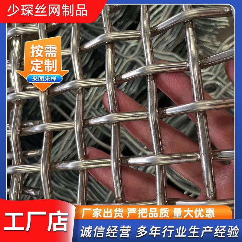热镀锌钢丝网轧花网编织网筛网羊床猪漏粪网床养殖网围栏网格加粗