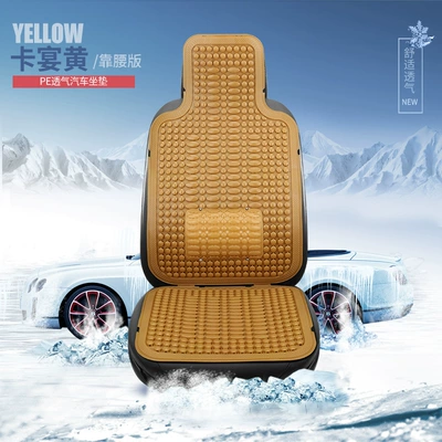 Cushion Ventilated Ventilated Vans: Seat cushion, seat cover - double-round-waistrest-cayenne-yellow