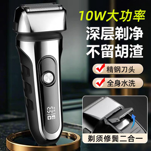 New Reciprocating Razor Official Genuine Electric Beard Razor High Power Men's Electric Razor Source Manufacturer