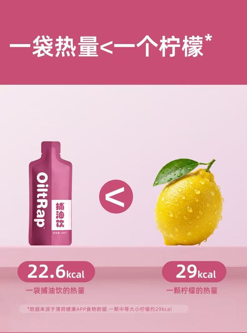 Guava Flavor Herbal Drink 210ml Box with White Kidney Bean Extract Seaweed Powder Okra and Tea Tree Flower Concentrate specifications