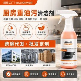 多用途清洁剂;地板蜡;皮革家具