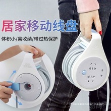 探仍线盘插座移动式创意收纳510拖线板家用工程插排绕线接线板