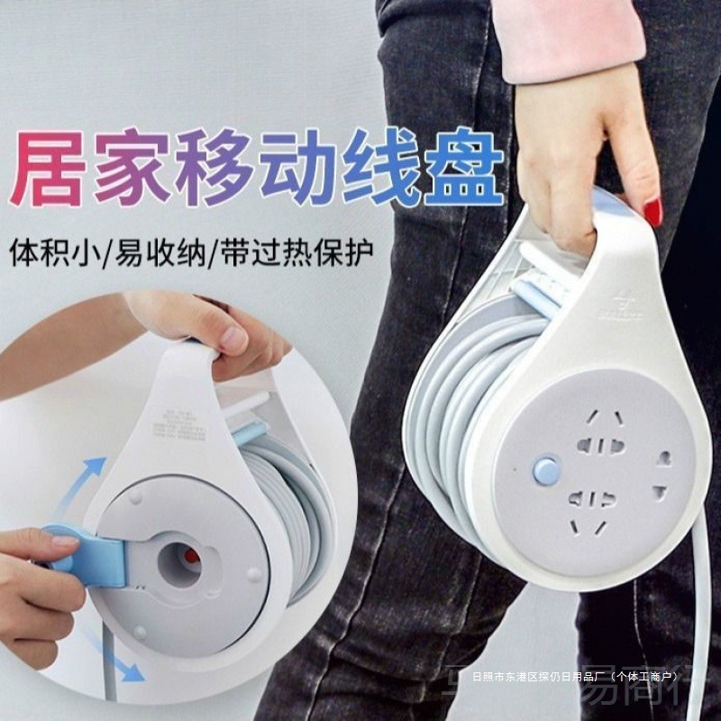 探仍线盘插座移动式创意收纳510拖线板家用工程插排绕线接线板