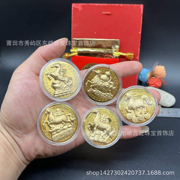 2026 Year of the Horse Good Luck Gold Coins Commemorative Gold Coins…