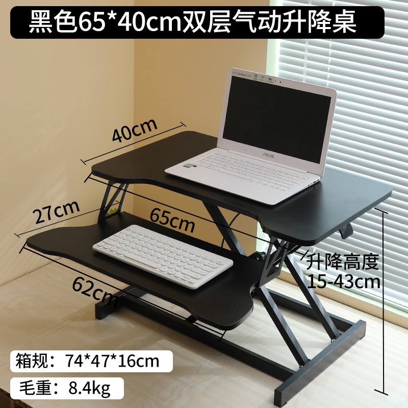 昇降コンピュータデスク調節可能なテーブルデスク空気圧折りたたみ式スタンディング高さ家庭用昇降ブラケットワークベンチ|undefined