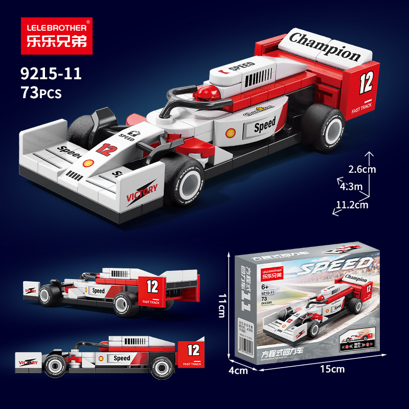Bloques compatibles mini rally coche deportivo modelo de ensamblaje de bloques de puzzle juguetes para niños regalos al por mayor image 16