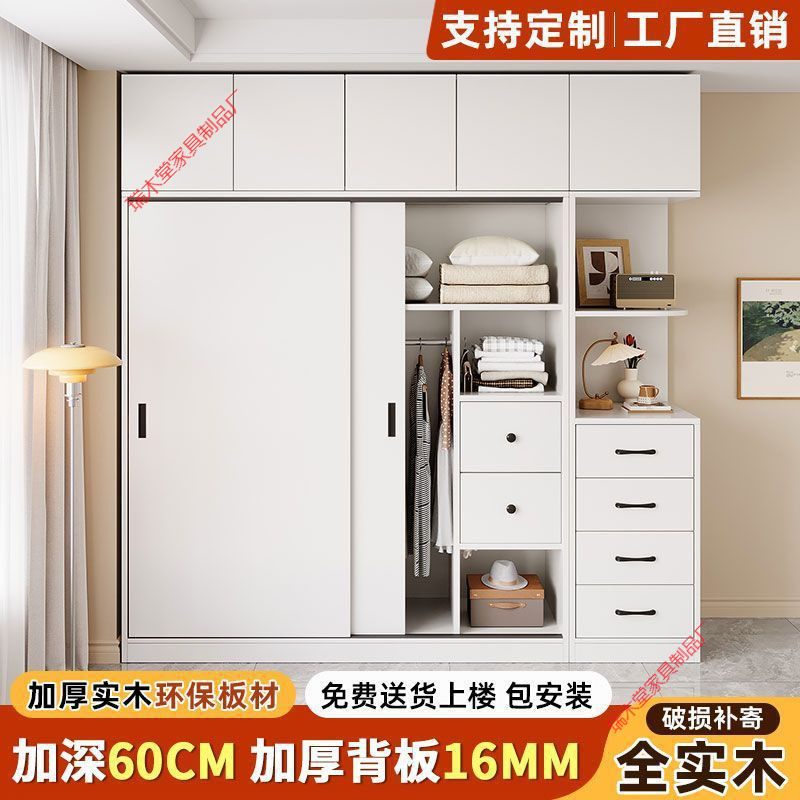 实木衣柜家用卧室衣橱简约推拉门特价杉木衣柜儿童衣柜小户型衣柜