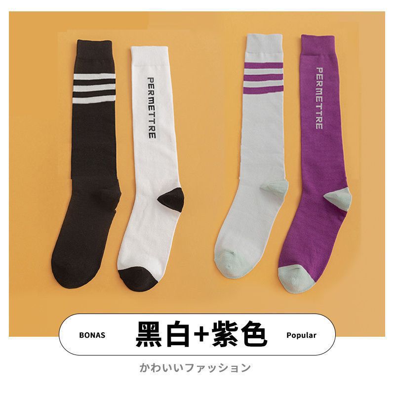 흑백 보라색 회색 [2 쌍]