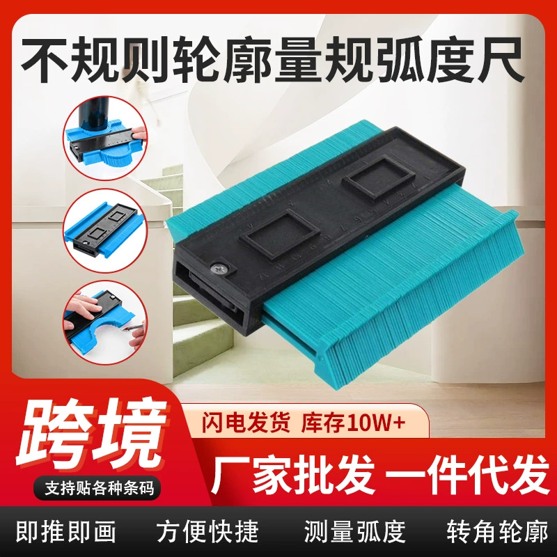 Трансграничный контурный датчик радиан нерегулярный шкала Contourgauge радиан контурный датчик завода прямых продаж