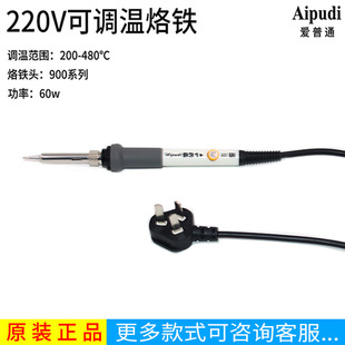 ���c��900ϵ������F�^60w����220V���{��200&mdash;450&deg;C늺��P���b