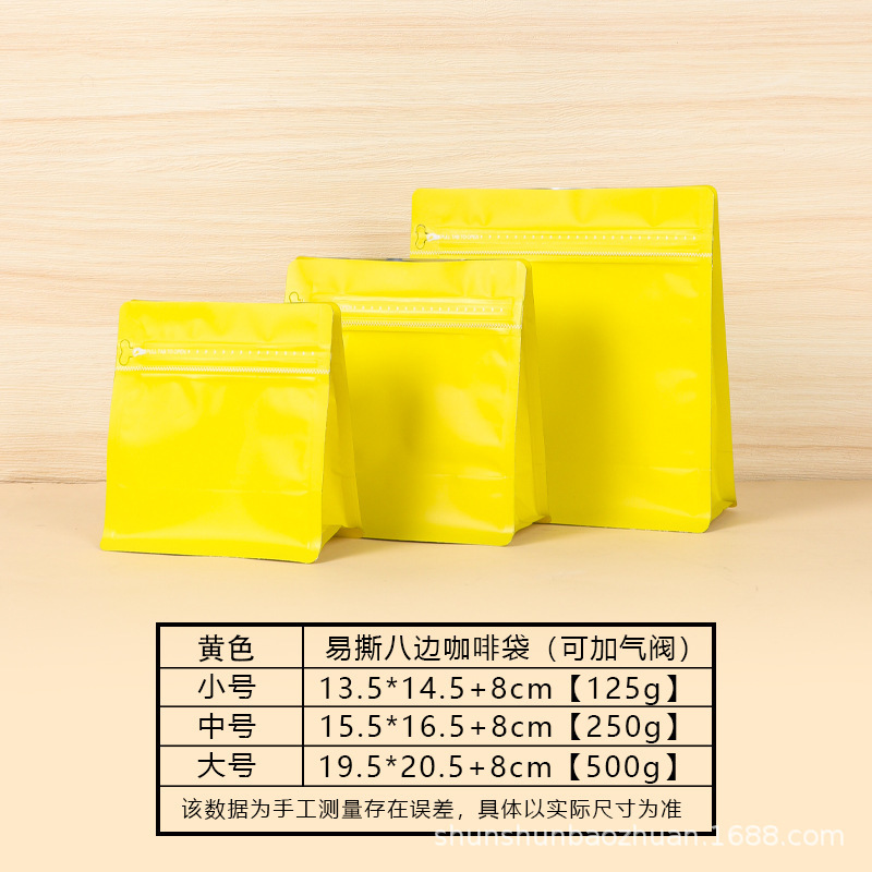 Bolsa autosellante de ocho lados para café, bolsa universal para sellar granos de café, bolsa para envasar hojas de té y granos de café, bolsa autosellante de ocho lados