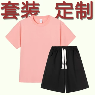 定制套装纯棉运动套男女款时尚休闲套装纯色印花加图加字t恤短裤