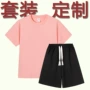 男女印花定制休闲运动套