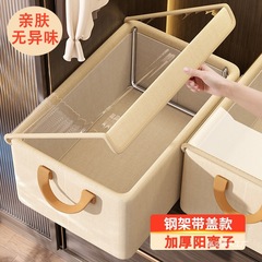 衣服收纳箱家用阳离子衣物裤子整理盒衣柜分层收纳储物盒