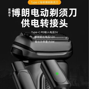 Suitable for Braun Electric Shaver Series/Series3/Series5/Series7/ Xt Series