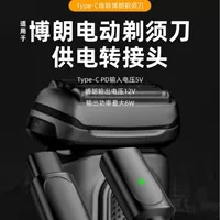 Подходит для электробритв Braun серии Series3/Series5/Series7/XT