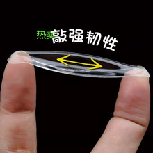 双面胶贴无痕贴 强力高粘度汽车双面胶垫专用车内摆件香水座薄粘