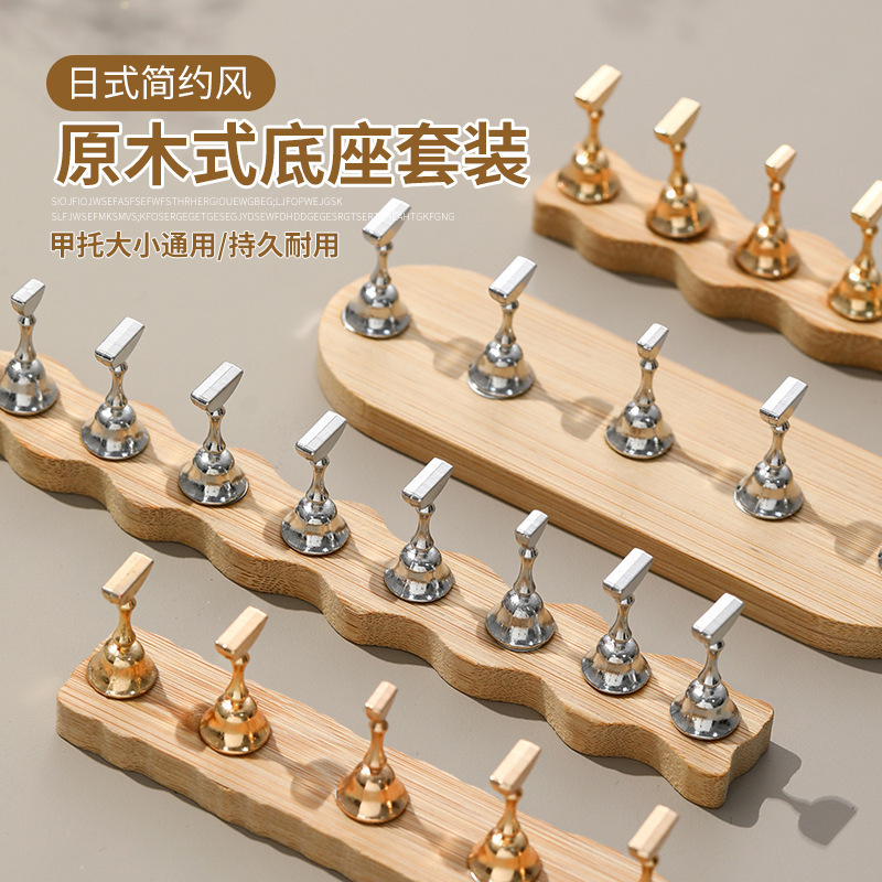Japanese-Style Natural Wood Nail Practice Base with Strong Magnetic Metal Finger Rest for Wearing Nail Tips Wholesale