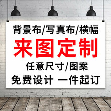 宝可梦派对拍摄背景布外贸新款节日氛围写真布摄影背景布影楼道具