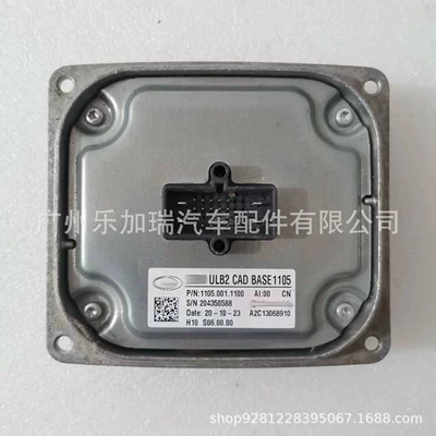 Original Car Disassembly A2C13068910 A2C13069007 A3C00653501 Is Suitable for Maserati