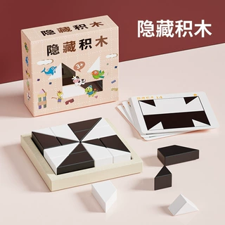 益智隐藏积木拼图玩具锻炼儿童空间逻辑思维能力亲子互动桌面游戏