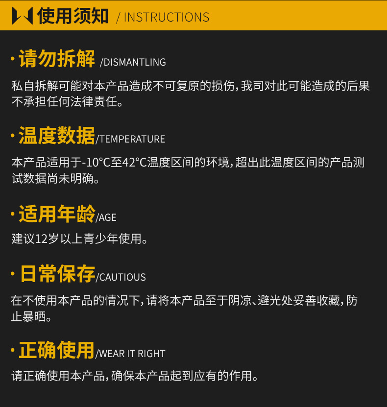 VE-88 inner page_10.jpg