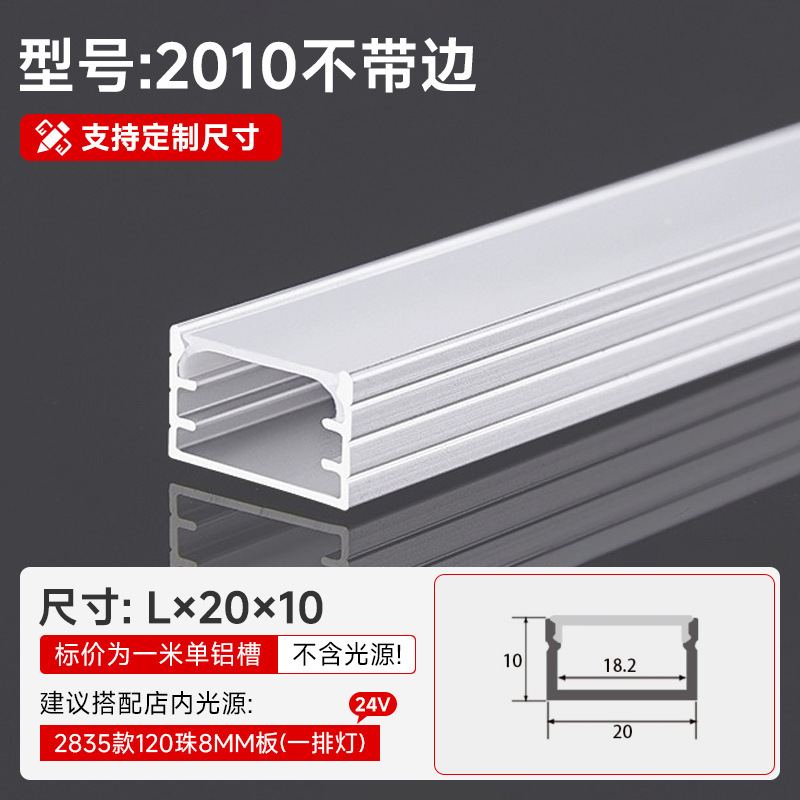 Lámpara lineal, ranura de aluminio, aleación de aluminio integrada, ranura en U, ranura para tarjeta, lámpara de línea, lámpara lineal de techo de doble párpado