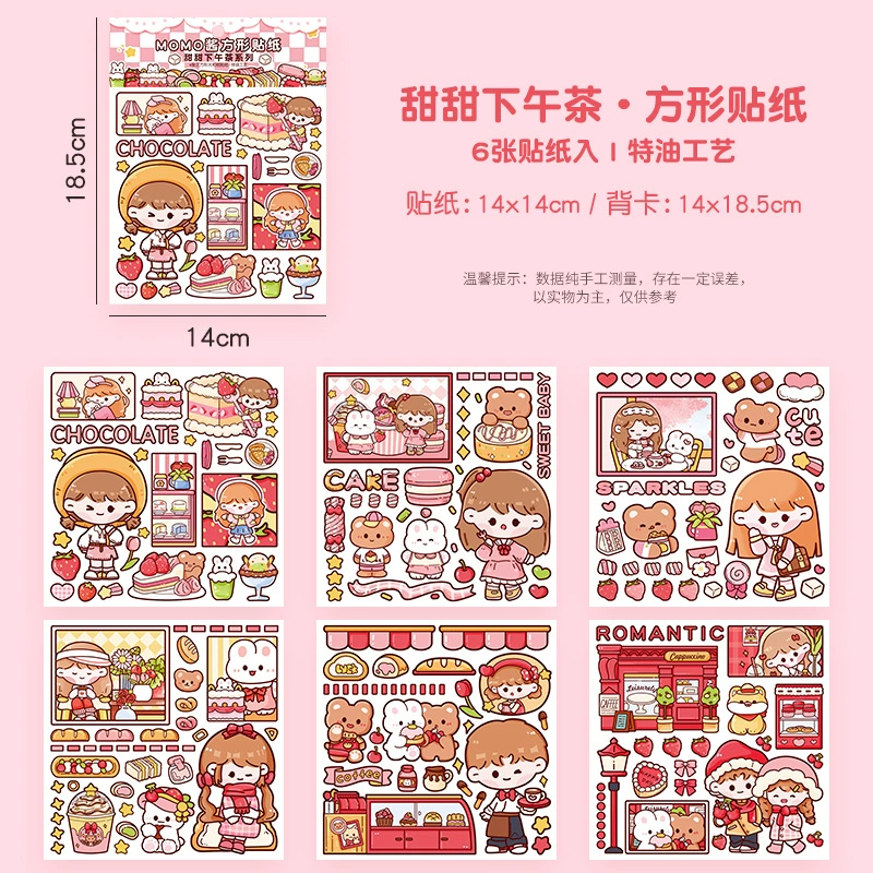 Hair band, cute container, sticker, stickers, scheduler