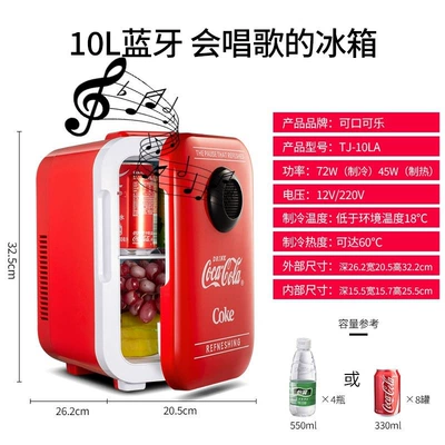 Soyuducular: and Home, Portable Skincare Product - 10l-bluetooth-speaker-model-dual-use-for-car-and-home-silent-fan-hot-and-cold-use-semiconductor-refrigeration