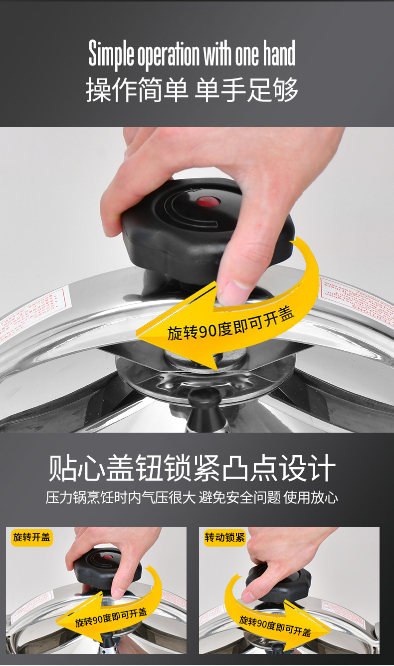 双耳高压锅_13.jpg