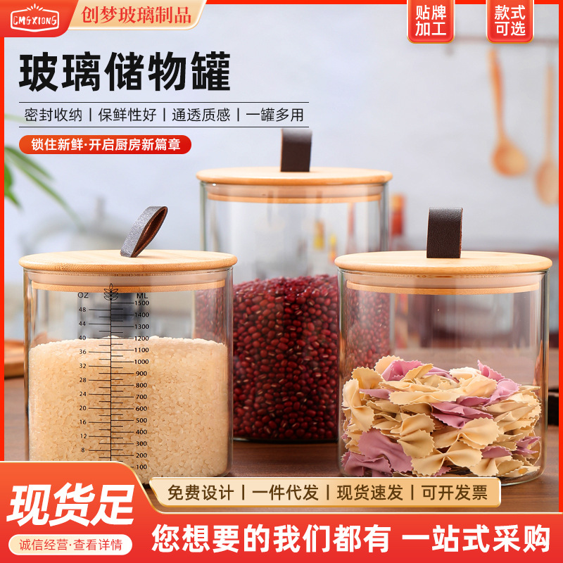 High -borosilic grain storage tank storage box band size rice…