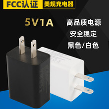 5V1A手机充电器欧规美规5V2A电源适配器充电头过CEFCC认证直充