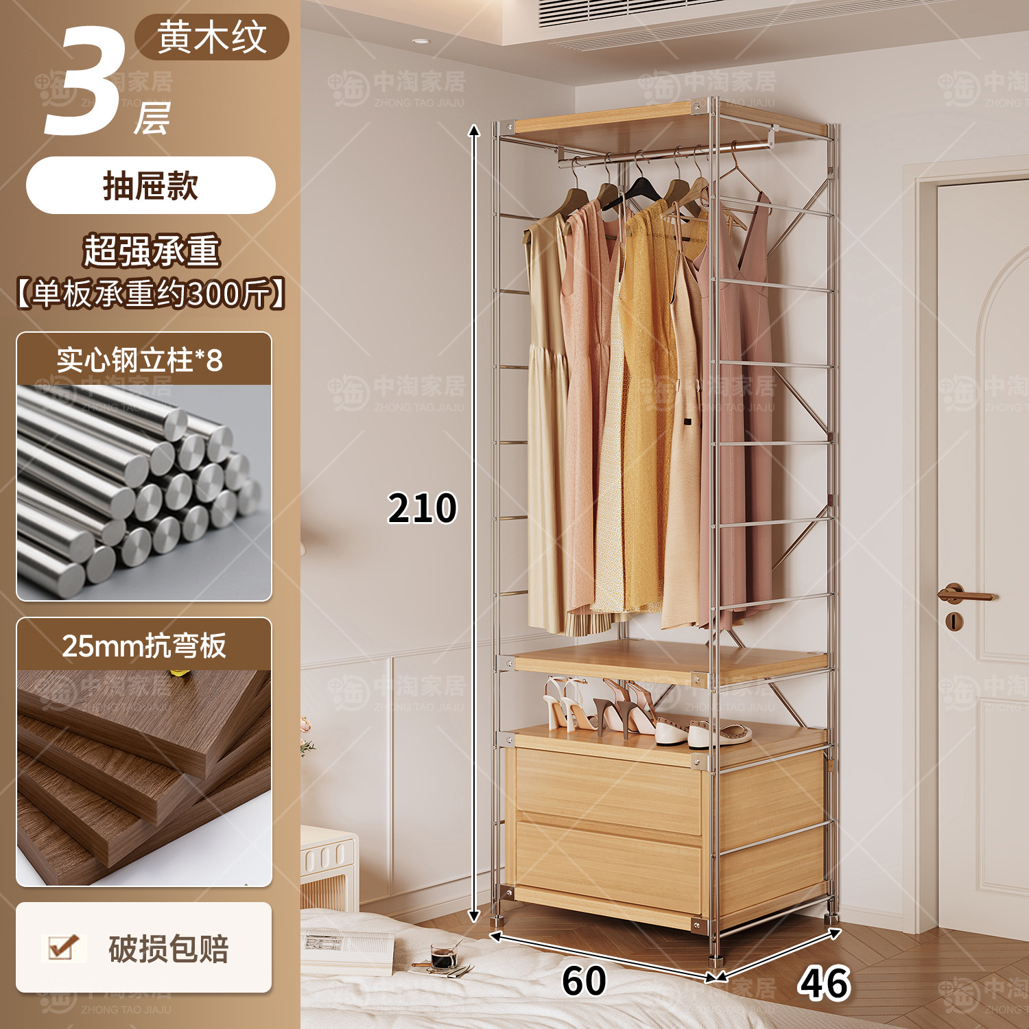 Percha de ropa japonesa para dormitorios abiertos domésticos en una pared de almacenamiento multicapa para colgar ropa estante image 126