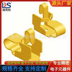 �֙C��Ƭ3.5X1.5X3.5���l�쾀��ƬAS-001����·���NƬ�B����