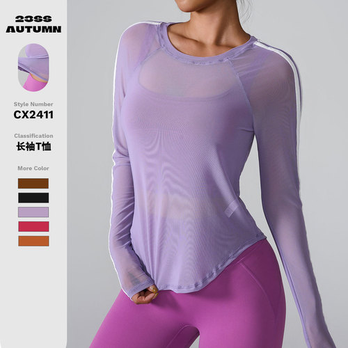 Amazon 2024 Cross-border New Sport Tank Top Striped Net Fabric Quick-drying Long Sleeve Slim Fit Breathable Fitness Tank Top for Women