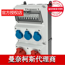 �������ο�˹MENNEKES���M�ϲ�����؛̖�Wʽ930012�����z����