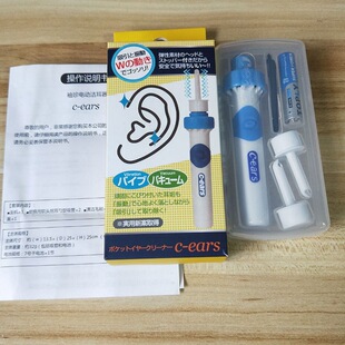 �S�ҟ��N�Ԅӝ����� �����o�� 늄����Ͷ��������� ������c-ears