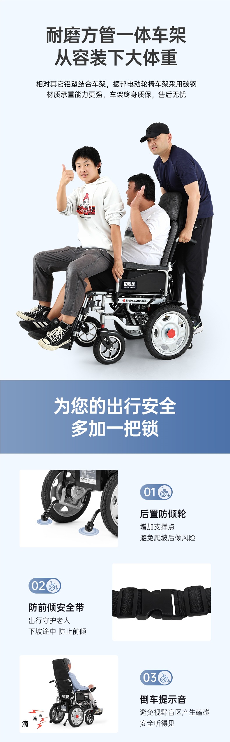 Zhenbang Electric Wheelchair Intelligent Fully Automatic Elderly Special Folding Lightweight Four-Wheel Scooter for the Elderly and Disabled