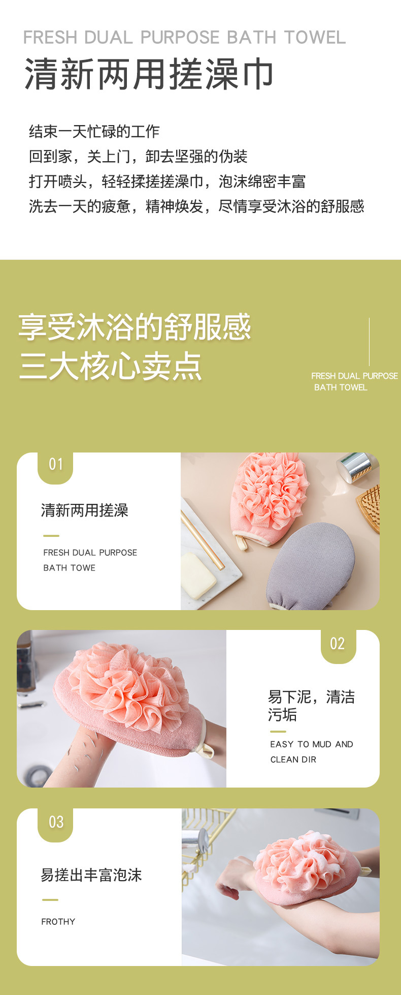 浴花详情_03.jpg?x-oss-process=image/format,png