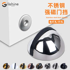 不锈钢龟顶带磁静音玻璃门地吸免打孔两用半圆门挡加厚防撞阻门器